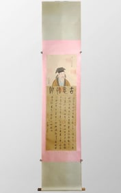 Chinese Watercolour On Silk Figure & Calligraphy Painting - Wang Xizhi(321-379?