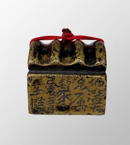 Vintage Chinese Brass Seal