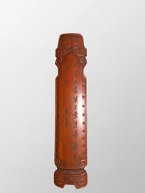 Vintage Chinese Bamboo Low Relief Poetic Prose Arm Rest