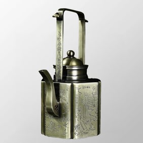 Vintage Chinese White Copper Handle Teapot