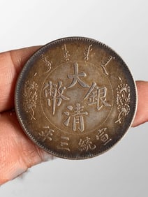 Chinese Qing Dynasty Pure Silver Coin