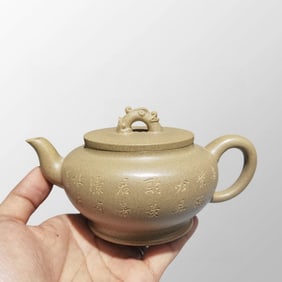Chinese Yixing Zisha Clay Poetic Prose Teapot w Artist Signed