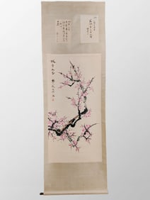 Chinese Watercolour On Xuan Paper Flower Bird Design Painting