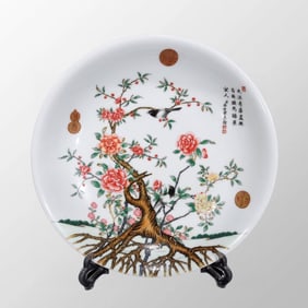 Chinese Famille Rose Flowers Bird Design Porcelain Plate