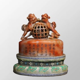 Vintage Chinese Shoushan Stone Carved Fortune Lion Seal Statue w Box