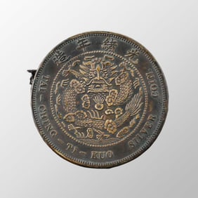 Chinese Qing Dynasty Pure Silver Coin