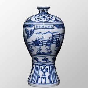 Chinese Blue And White Porcelain Urchin Design Vase