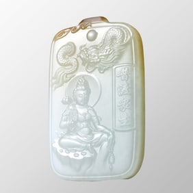 Chinese Natural White Hetian Jade Carved Kwan-yin & Dragon Pendant w Certificate