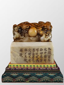 Vintage Chinese Shoushan Stone Carved Chi Dragon Seal w Box