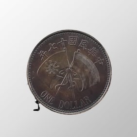 Chinese Minguo Period Pure Silver Coin