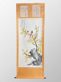 Chinese Watercolour On Xuan Paper Flowers Bird Design Painting - Chen Ban Ding?1876-1970?