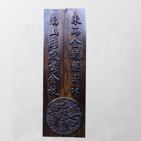 A Pair Chinese Black Zitan Wood Low Relief Poetic Prose Paperweights