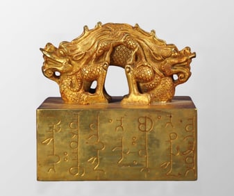 Vintage Chinese Gilt Gold Copper Double Head Dragon Seal