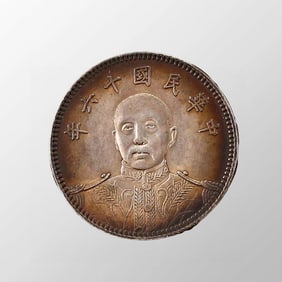 Chinese Minguo Period Pure Silver Coin