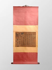 Chinese Ink On Silk Calligraphy Painting - Wang Xi Zhi(321—379?