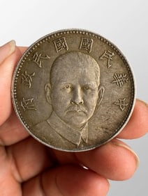 Chinese Minguo Period Pure Silver Coin
