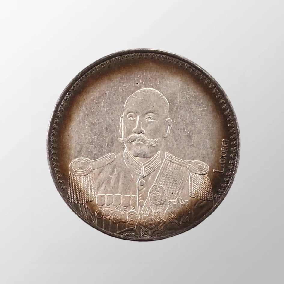 Vintage Pure Silver Coin (1 of 6)