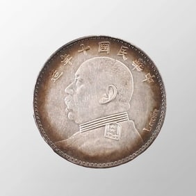 Chinese Minguo Period Pure Silver Coin