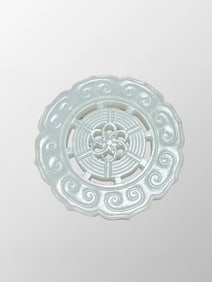 Hand Carved Chinese Natural Hetian Jade Lucky Pendant