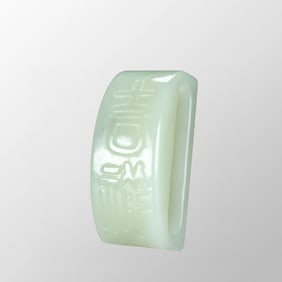 Chinese Natural Hetian Jade Low Releif Belt Buckle