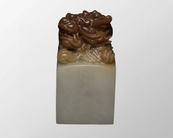 Chinese Hetian Jade Carved Fortune Dragon Seal