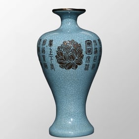 Vintage Chinese Ru Kiln Poetic Prose Porcelain Vase