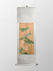 Chinese Watercolour On Xuan Paper Flowers Bird Painting - Ma Quan