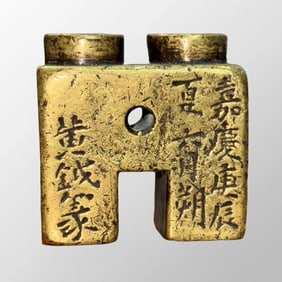 Vintage Chinese Brass Seal