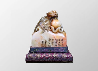 Vintage Chinese Shoushan Stone Carved Fortune Dragon Seal Statue