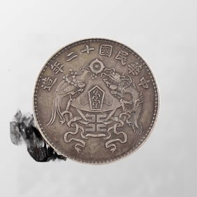 Chinese Minguo Period Pure Silver Coin