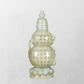 Vintage Chinese Hetian Jade Poetic Prose Gourd Vase