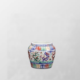 Chinese Ming Dynasty Wucai & Blue Ande White Porcelain Dragon & Fireball Design Porcelain Pot