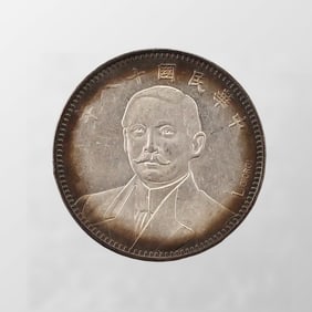 Chinese Minguo Period Pure Silver Coin