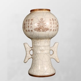 Vintage Chinese Inlaying Gold Edge Guan Kiln Porcelain Vase