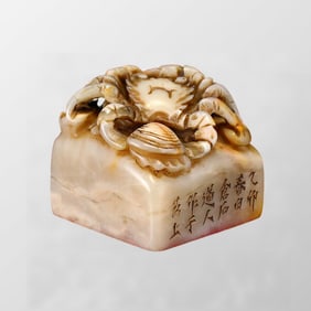 Vintage Chinese Shoushan Stone Crab Seal