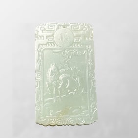 Chinese Natural Hetian Jade Low Relief Horse & Kylin Pendant