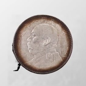 Chinese Minguo Period Pure Silver Coin