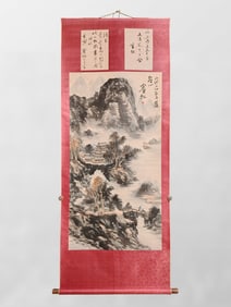 Chinese Watercolour On Xuan Paper Mountain River Scene Painting - Huang Hong Bin