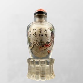 Old Chinese Peking Glass Inside Painting Snuff Bottle w Stopper