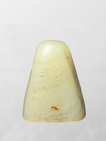 Old Chinese Hetian Jade Carved Pine Tree & Figure Statue