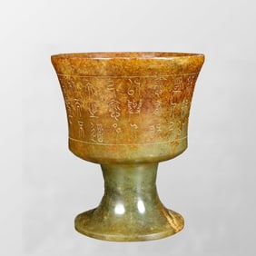 Vintage Chinese Hetian Jade Wine Cup