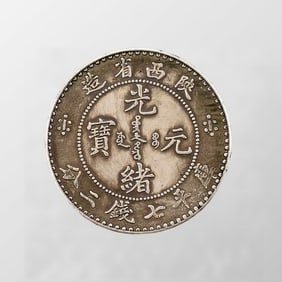 Vintage Chinese Pure Silver Coin