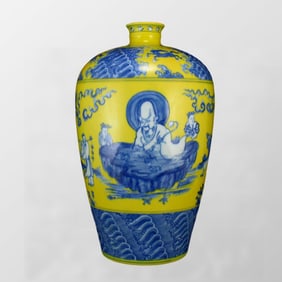 Chinese Yellow Ground Blue And White Porcelain Vase