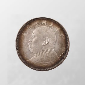 Chinese Minguo Period Pure Silver Coin