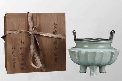 Chinese Guan Kiln 3 Legs Porcelain Incense Burner