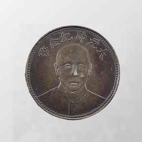 Chinese Minguo Period Pure Silver Coin