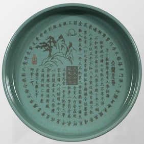 Chinese Ru Kiln Poetic Prose Porcelain Brush Washer