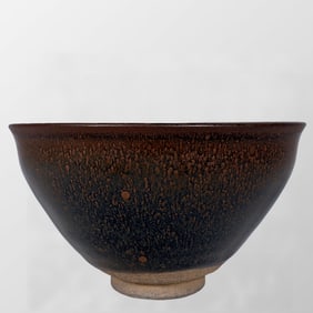 Vintage Chinese Jian Kiln Porcelain Bowl