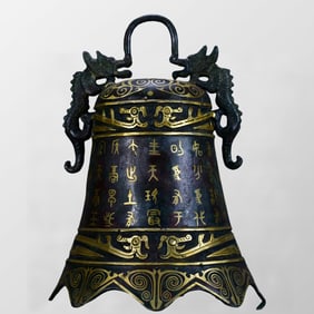 Vintage Chinese Bronze Double Dragon Bell