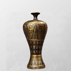 Vintage Chinese Gilt Gold Bronze Vase